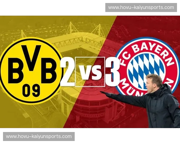 德甲复盘:赛场洞察、战术演变与下半赛季押注指南