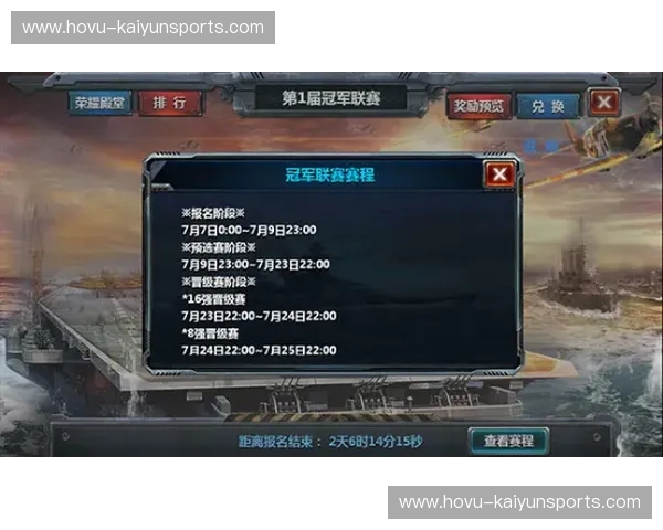 全运烽烟再起:京鄂巅峰对决,谁主沉浮? 全运烽烟再起:京鄂巅峰对决,谁主沉浮?